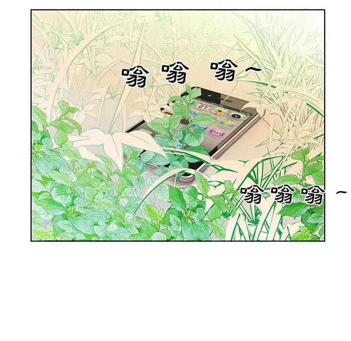 漫画《躲债夫妻档》第52话第78张图