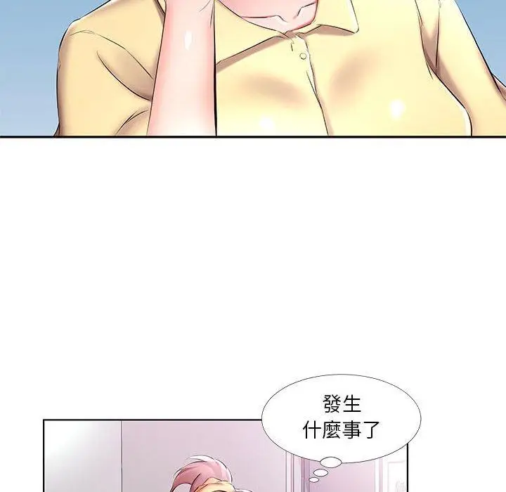 漫画《躲债夫妻档》第52话第80张图