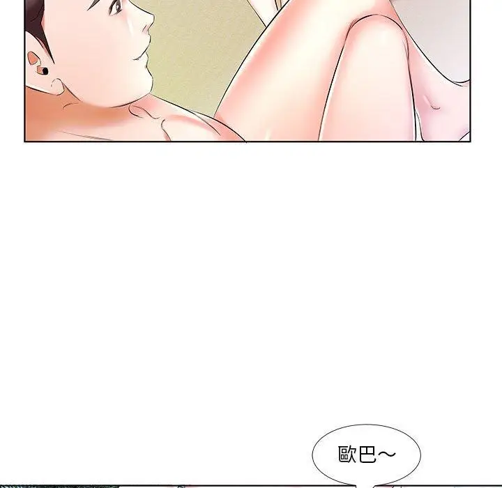 漫画《躲债夫妻档》第53话第23张图