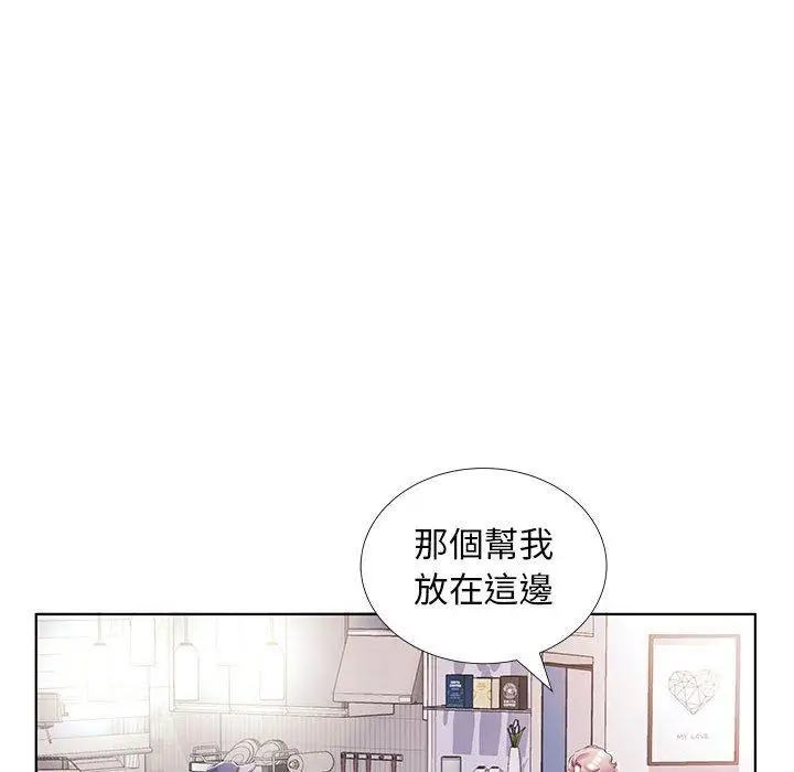 漫画《躲债夫妻档》第53话第6张图