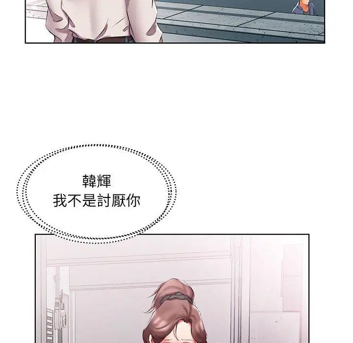 漫画《躲债夫妻档》第53话第66张图