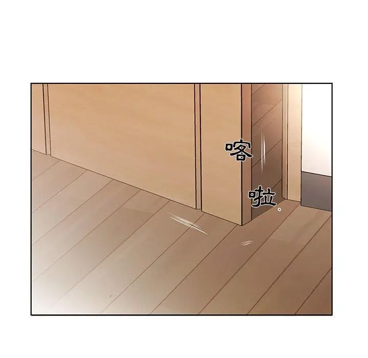 漫画《躲债夫妻档》第53话第88张图