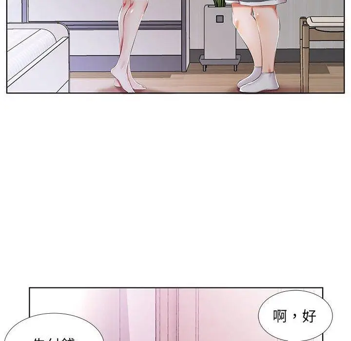 漫画《躲债夫妻档》第53话第90张图