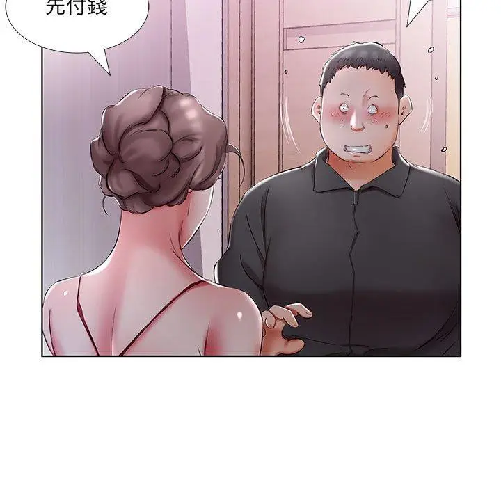 漫画《躲债夫妻档》第53话第91张图