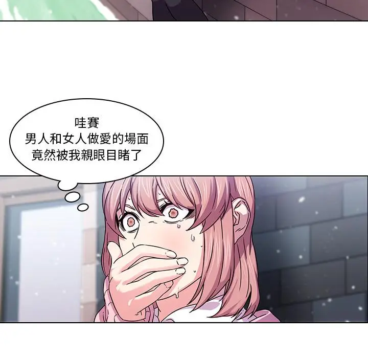 漫画《二十岁》第1话第30张图