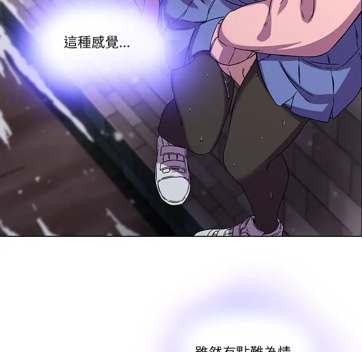 漫画《二十岁》第1话第37张图