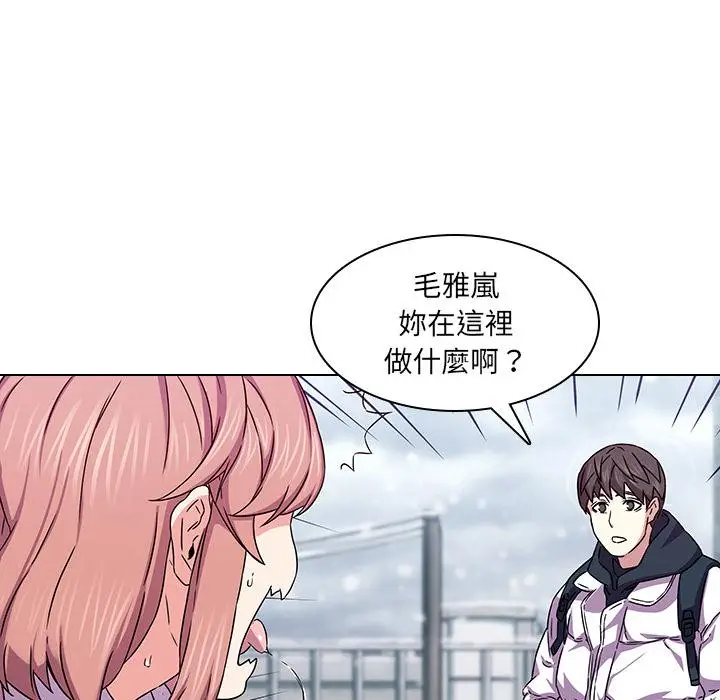漫画《二十岁》第1话第40张图