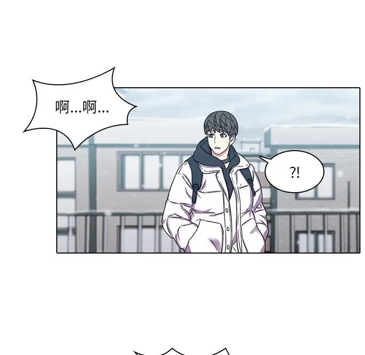 漫画《二十岁》第1话第47张图