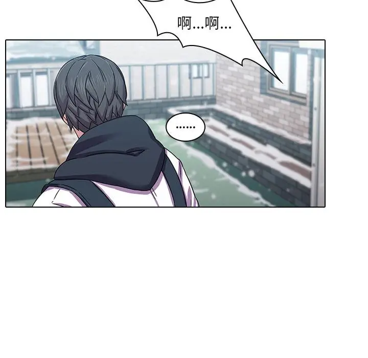 漫画《二十岁》第1话第48张图