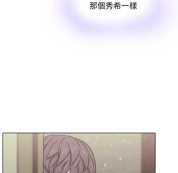 漫画《二十岁》第1话第63张图