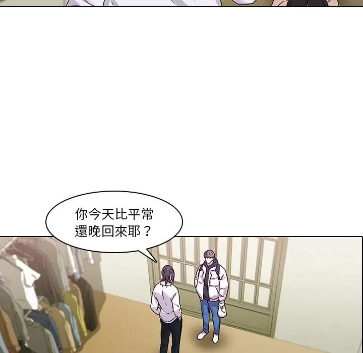 漫画《二十岁》第1话第68张图