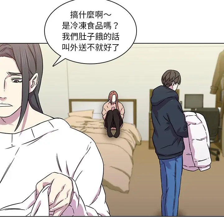 漫画《二十岁》第1话第71张图