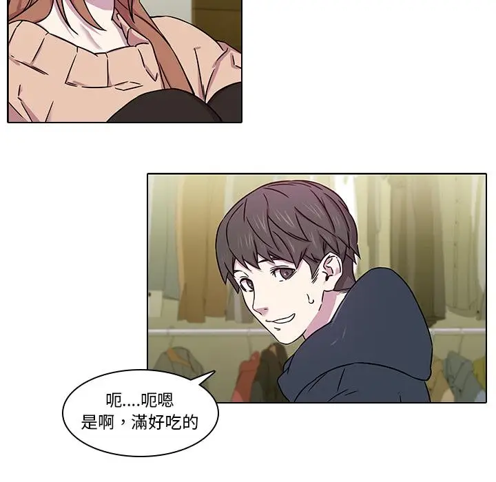 漫画《二十岁》第1话第73张图