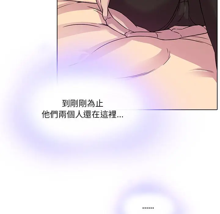 漫画《二十岁》第1话第75张图