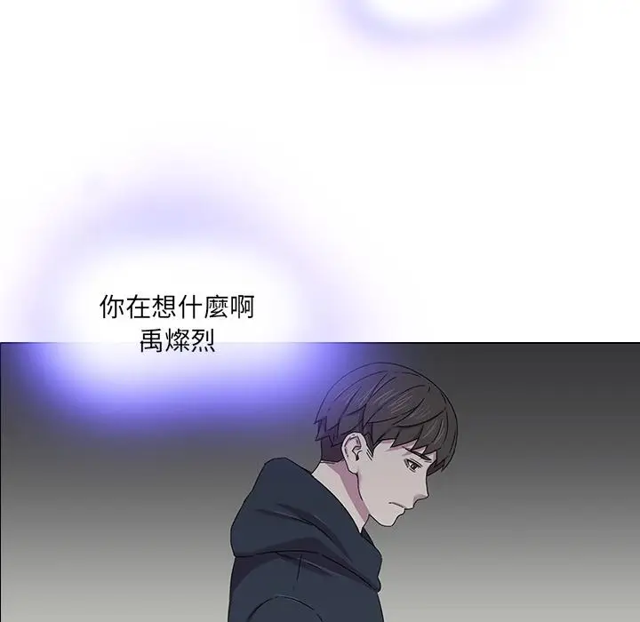 漫画《二十岁》第1话第76张图