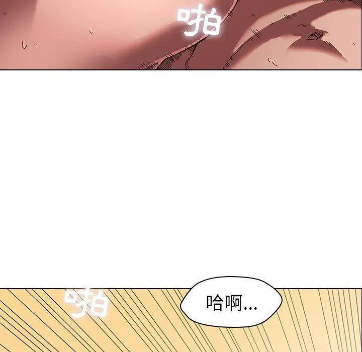 漫画《二十岁》第2话第108张图