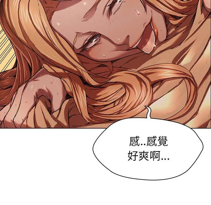 漫画《二十岁》第2话第111张图