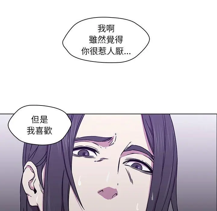 漫画《二十岁》第2话第112张图