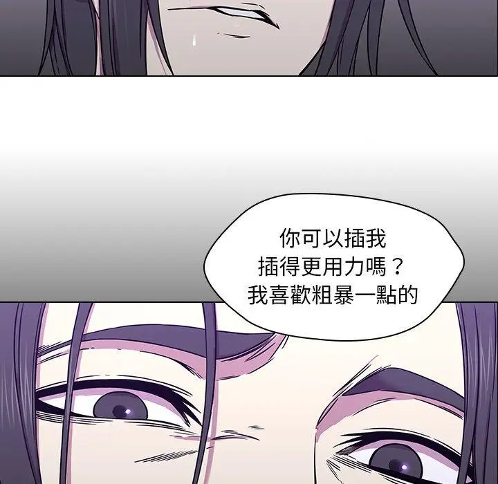 漫画《二十岁》第2话第113张图