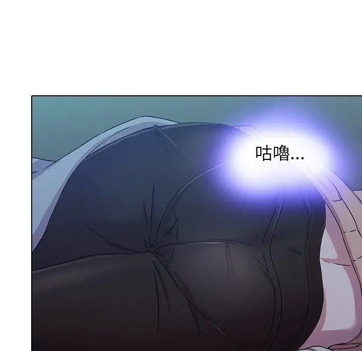 漫画《二十岁》第2话第121张图