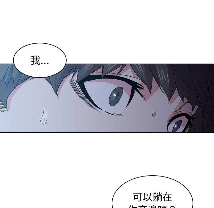 漫画《二十岁》第2话第124张图