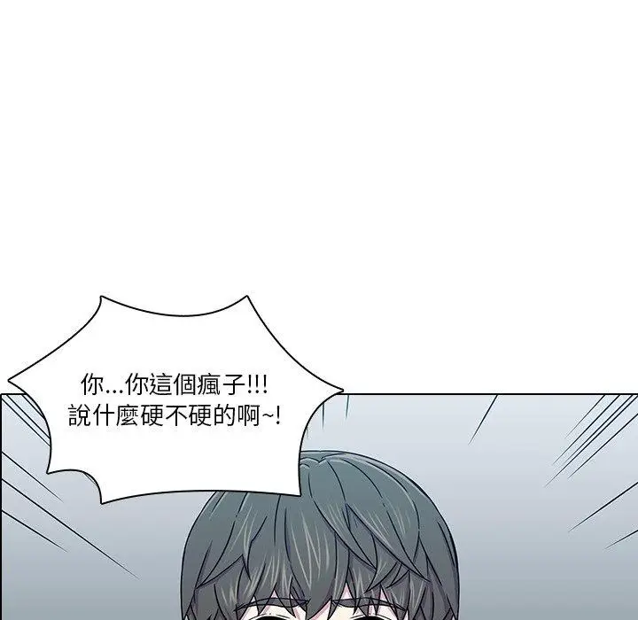 漫画《二十岁》第2话第20张图