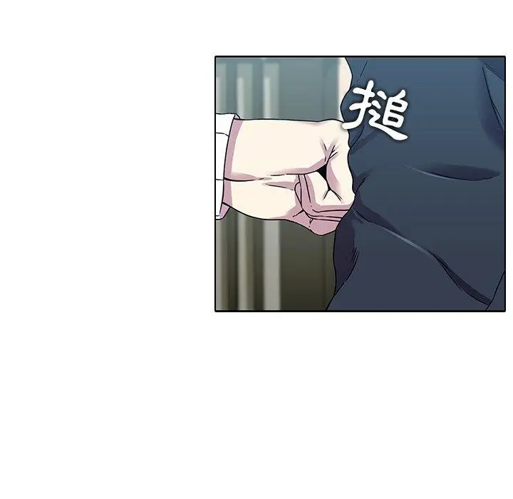 漫画《二十岁》第2话第24张图