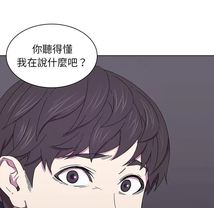 漫画《二十岁》第2话第36张图
