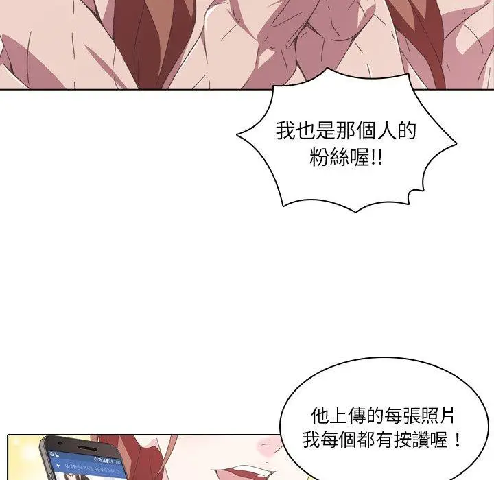 漫画《二十岁》第2话第56张图