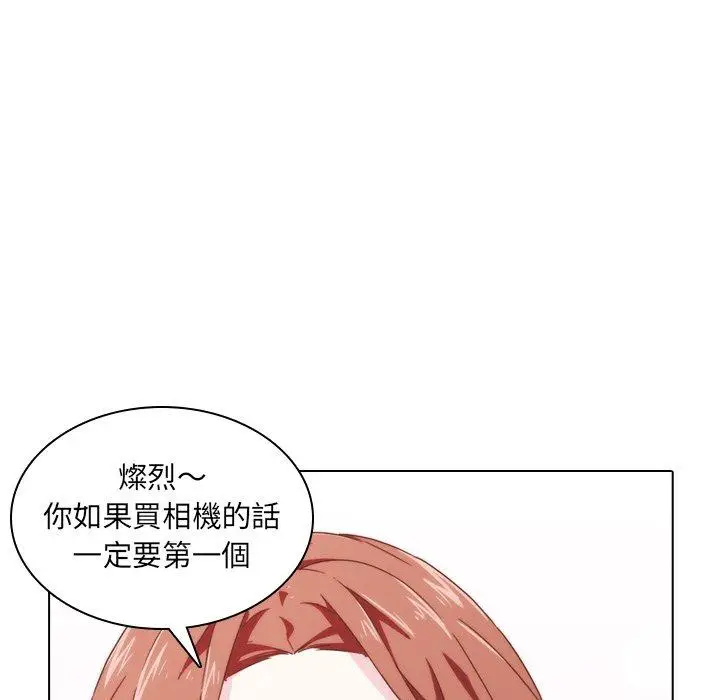 漫画《二十岁》第2话第61张图