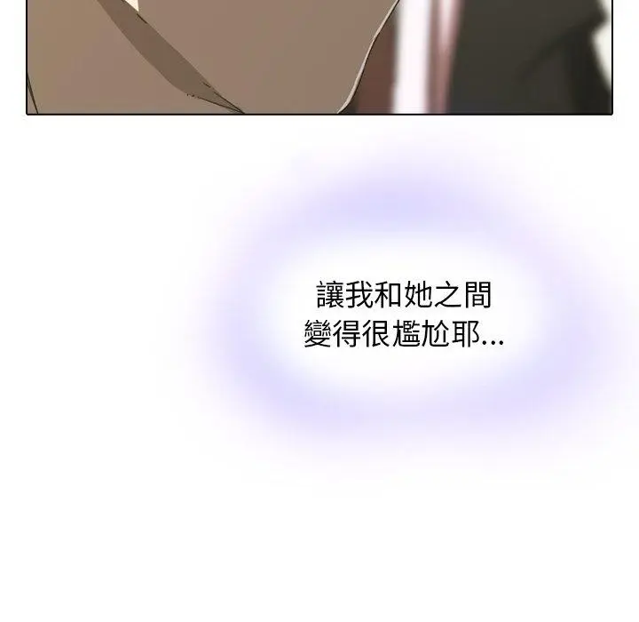 漫画《二十岁》第2话第70张图