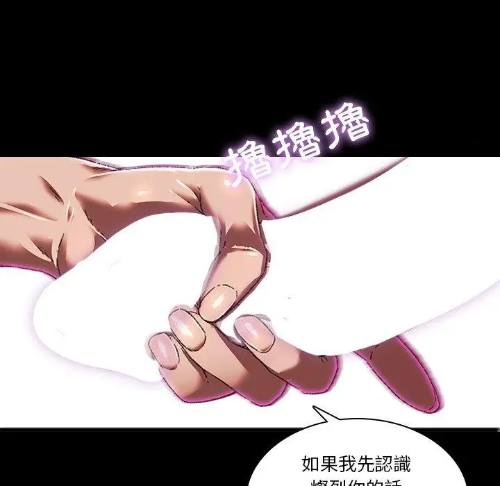 漫画《二十岁》第3话第10张图