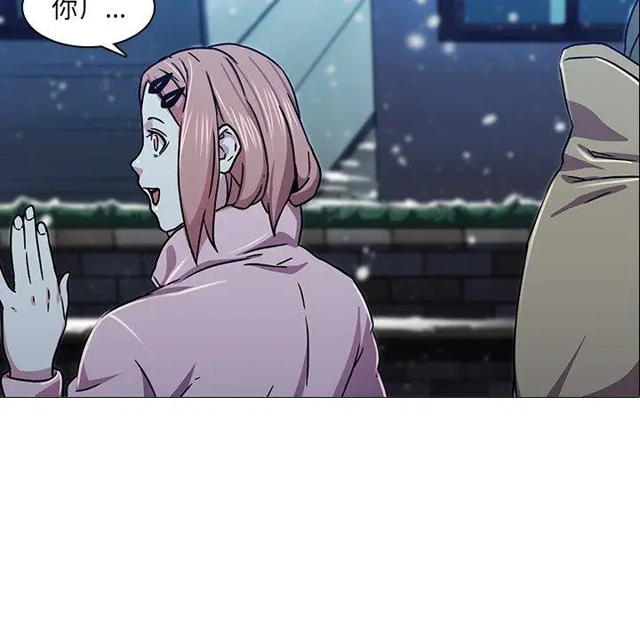 漫画《二十岁》第3话第101张图