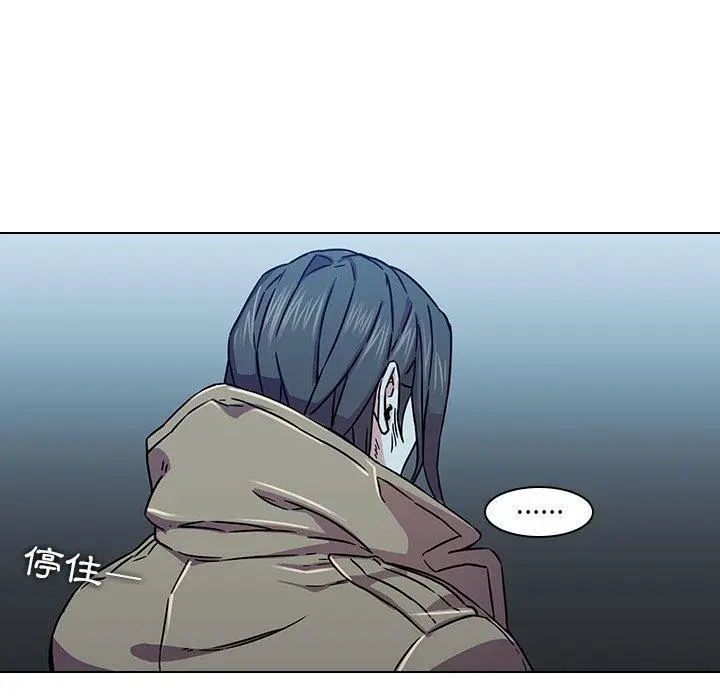 漫画《二十岁》第3话第103张图