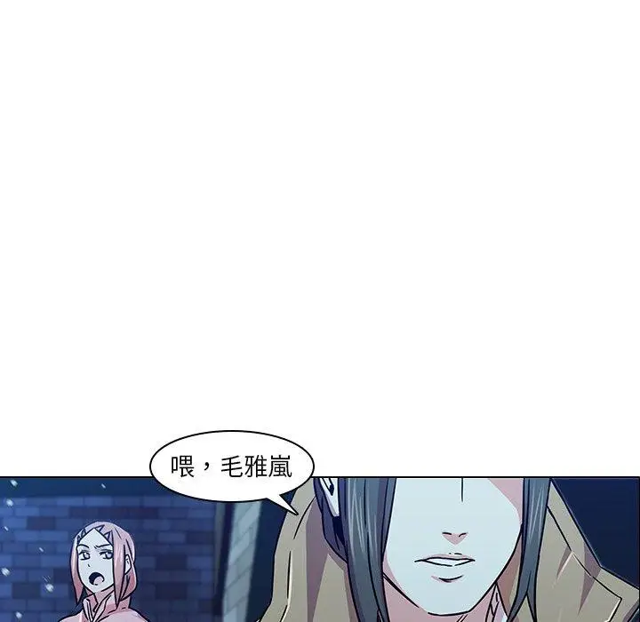 漫画《二十岁》第3话第104张图