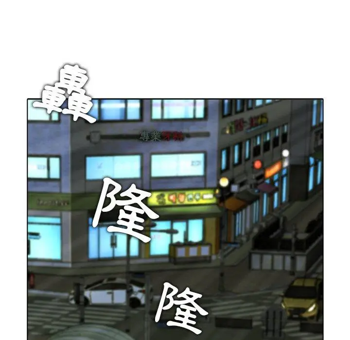 漫画《二十岁》第3话第36张图