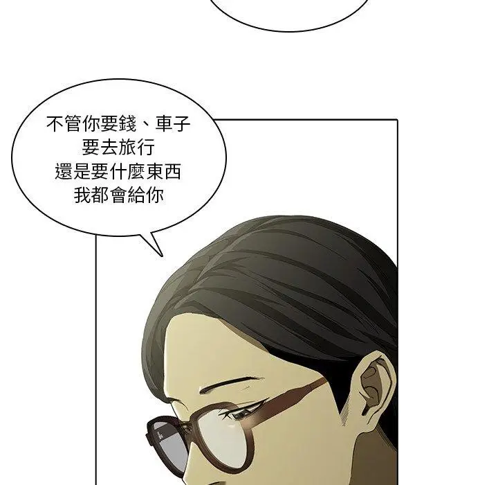 漫画《二十岁》第3话第45张图