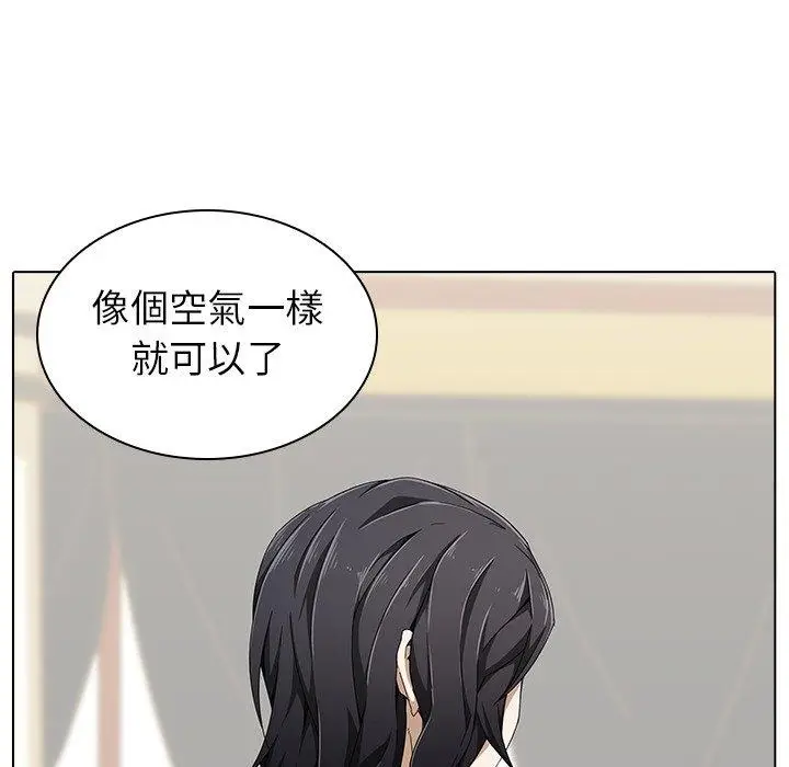 漫画《二十岁》第3话第47张图