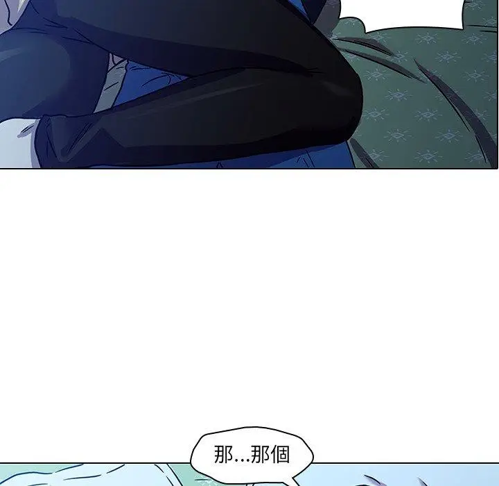 漫画《二十岁》第3话第55张图