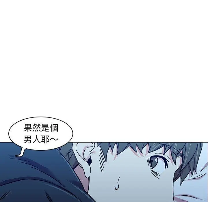漫画《二十岁》第3话第58张图