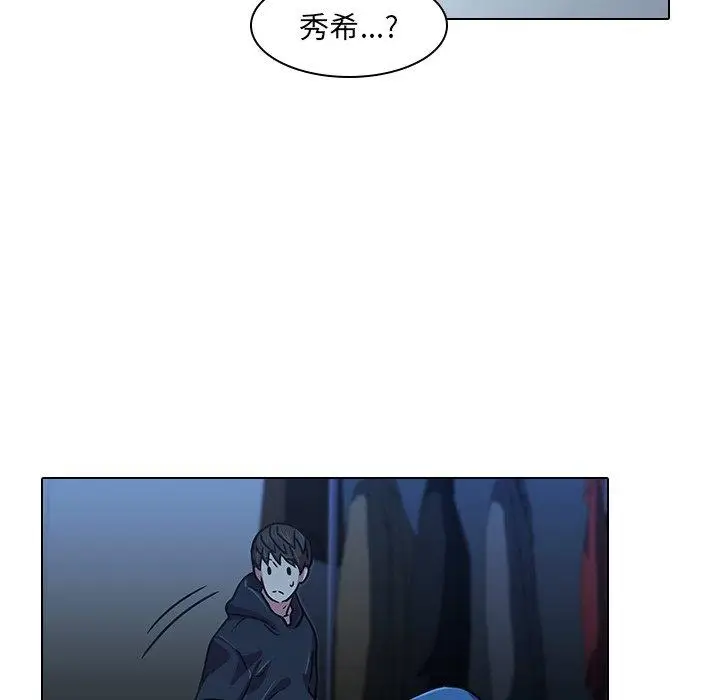 漫画《二十岁》第3话第71张图
