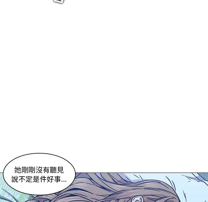 漫画《二十岁》第3话第83张图