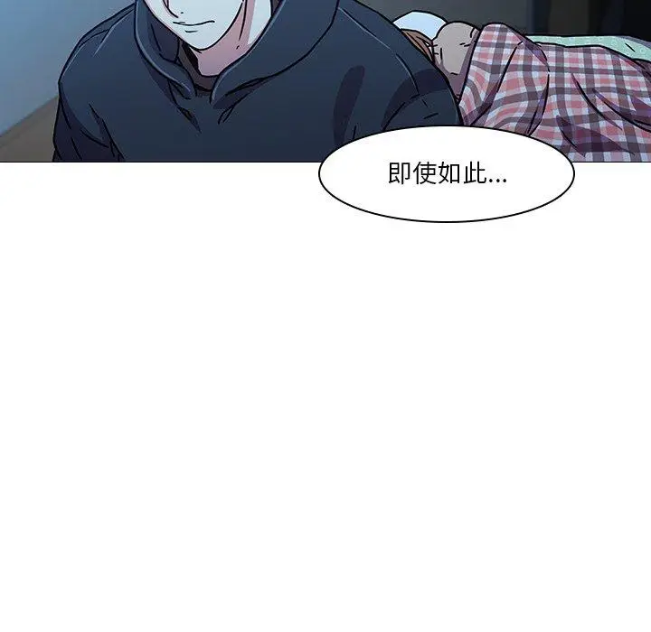 漫画《二十岁》第3话第86张图