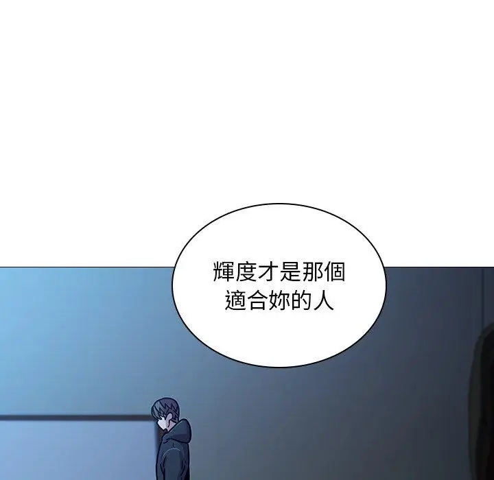 漫画《二十岁》第3话第90张图