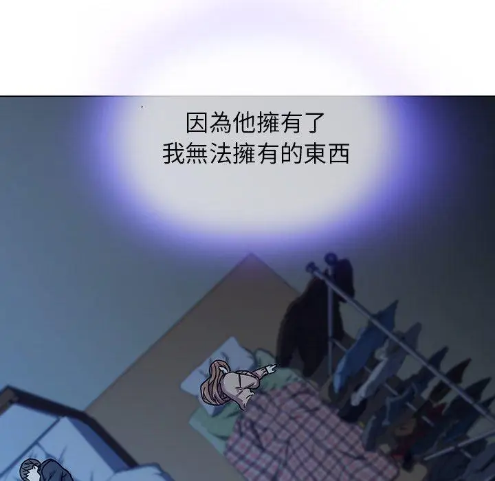 漫画《二十岁》第4话第100张图