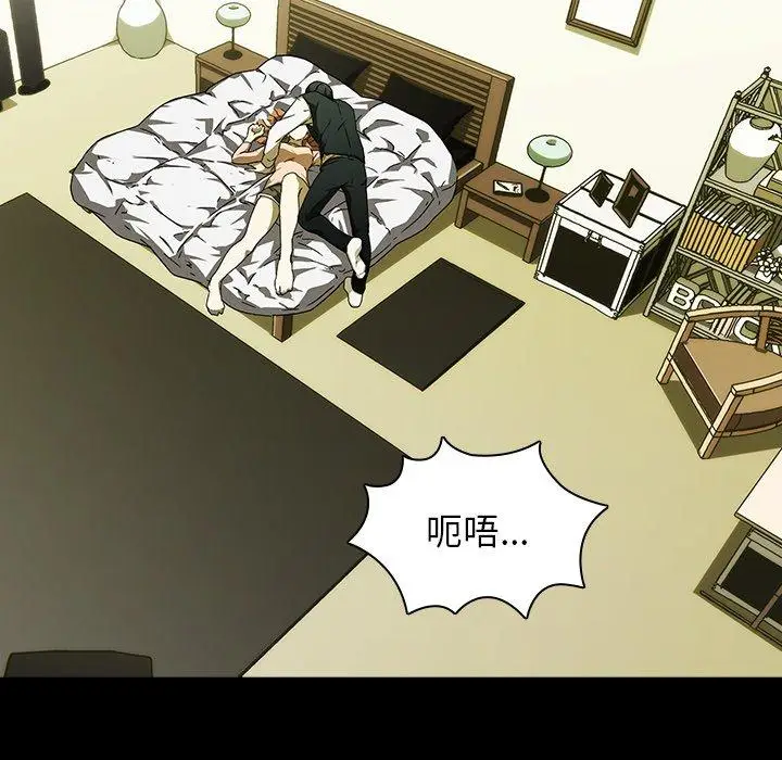 漫画《二十岁》第4话第26张图