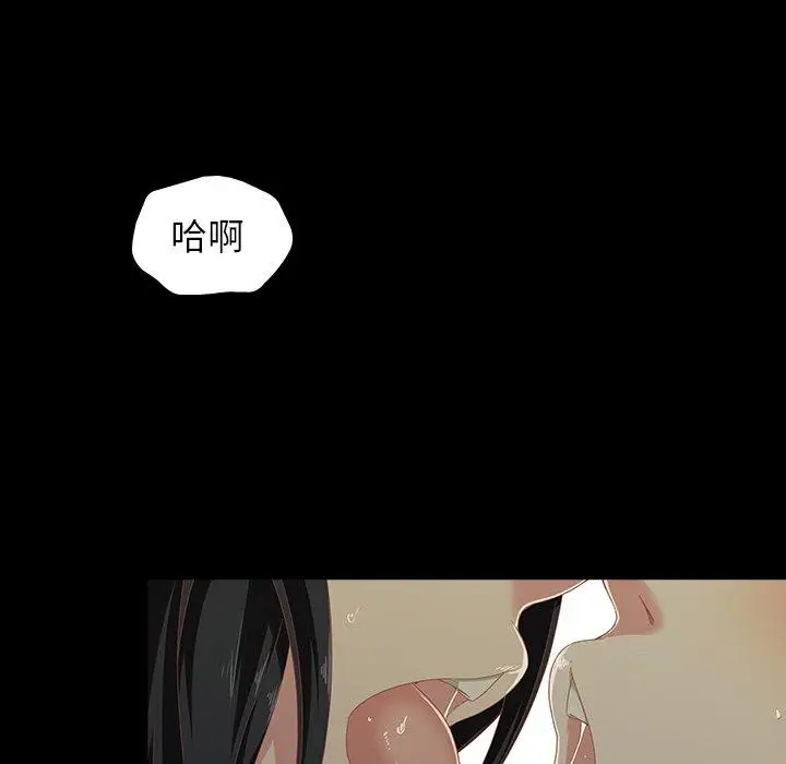 漫画《二十岁》第4话第27张图