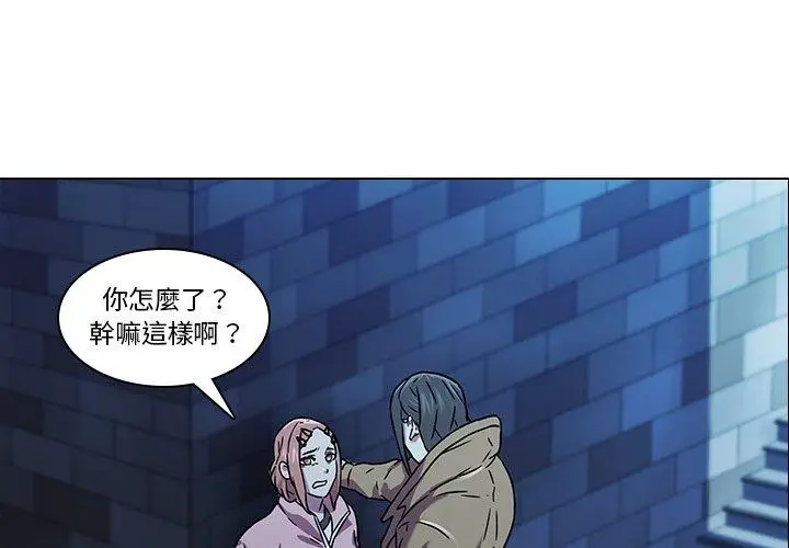 漫画《二十岁》第4话第3张图