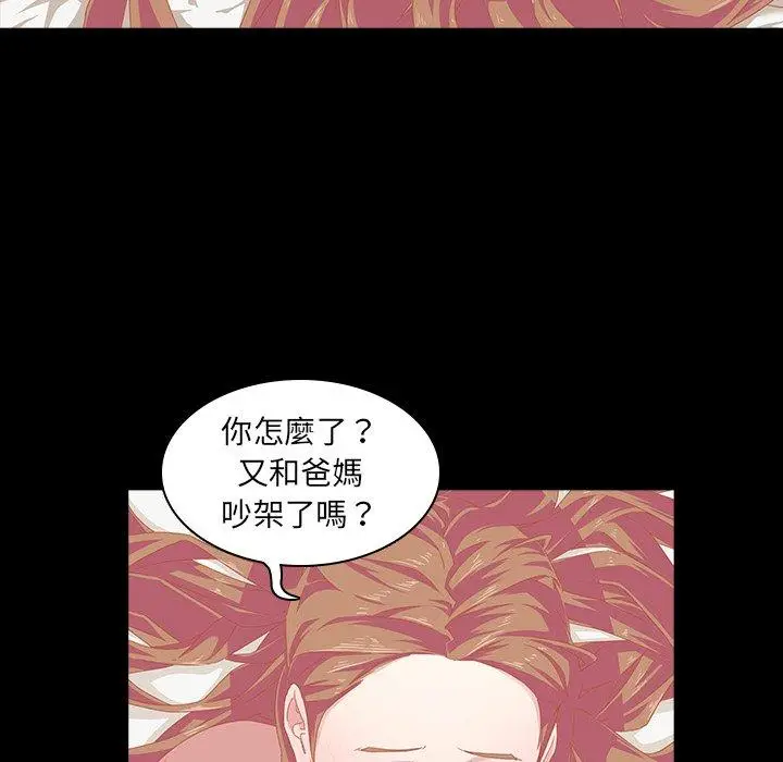 漫画《二十岁》第4话第31张图