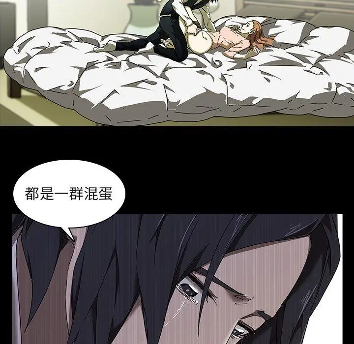 漫画《二十岁》第4话第34张图
